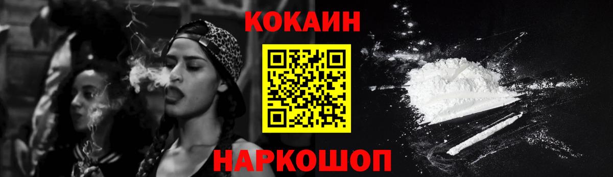 Елабуга  COCAIN  Вход с VPN  Кокаин FishScale  КОКАИН Боливия 