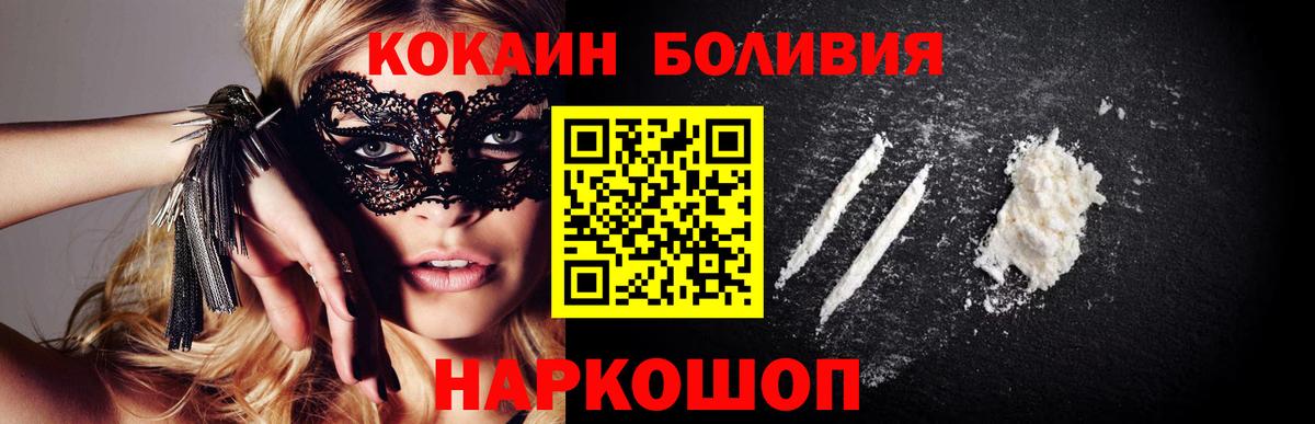 COCAIN 97% Елабуга