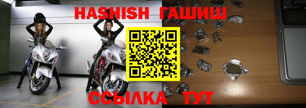 ГАШ индика сатива Елабуга