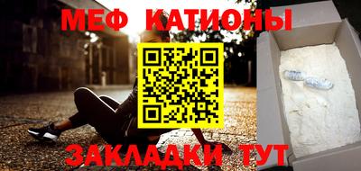 круглые Абинск