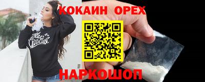 герыч Нальчик