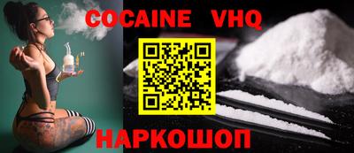 ешки Абакан