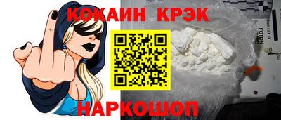 круглые Абинск