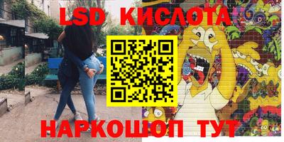 круглые Абинск