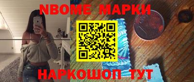 гашишное масло Нарткала