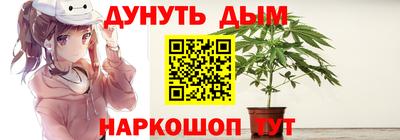 гашишное масло Нарткала