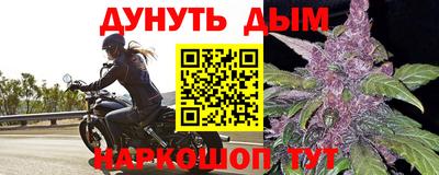 круглые Абинск