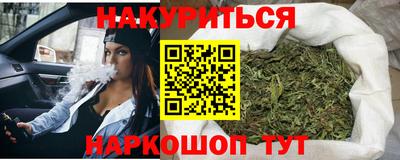 герыч Нальчик