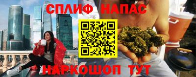 герыч Нальчик