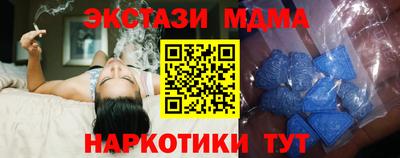 гашишное масло Нарткала