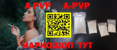 герыч Нальчик
