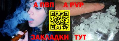 герыч Нальчик