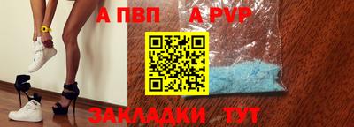 герыч Нальчик