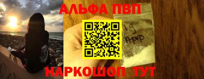 ешки Абакан