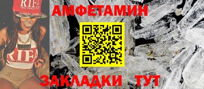 герыч Нальчик
