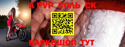 герыч Нальчик