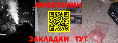 герыч Нальчик