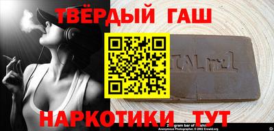 герыч Нальчик