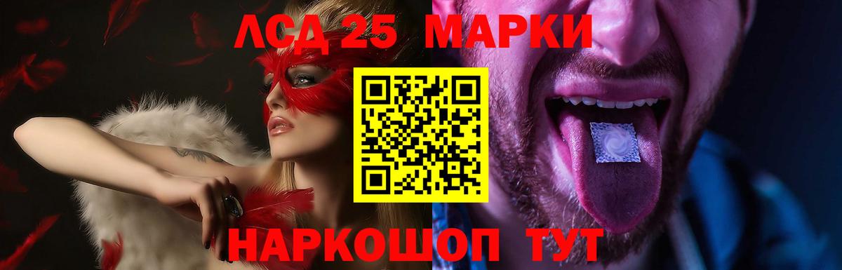 Елабуга  Лсд 25 экстази кислота  Лсд 25 экстази кислота  Вход с VPN 