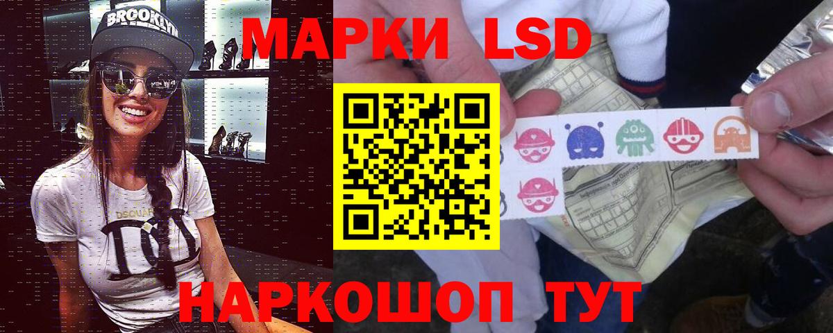 Лсд 25 экстази кислота Елабуга