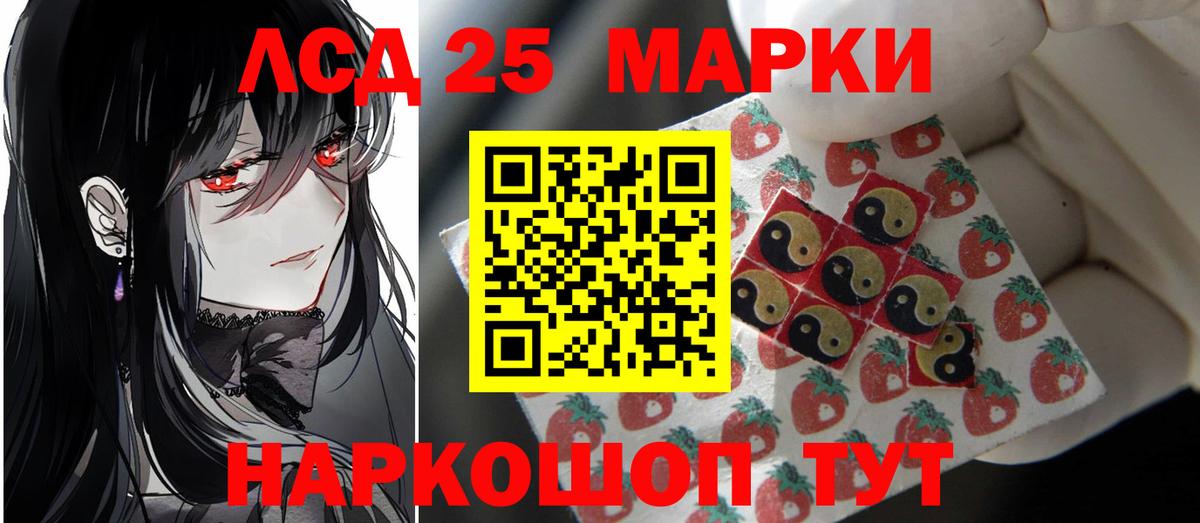 LSD-25 экстази ecstasy  LSD-25 экстази ecstasy  Елабуга 