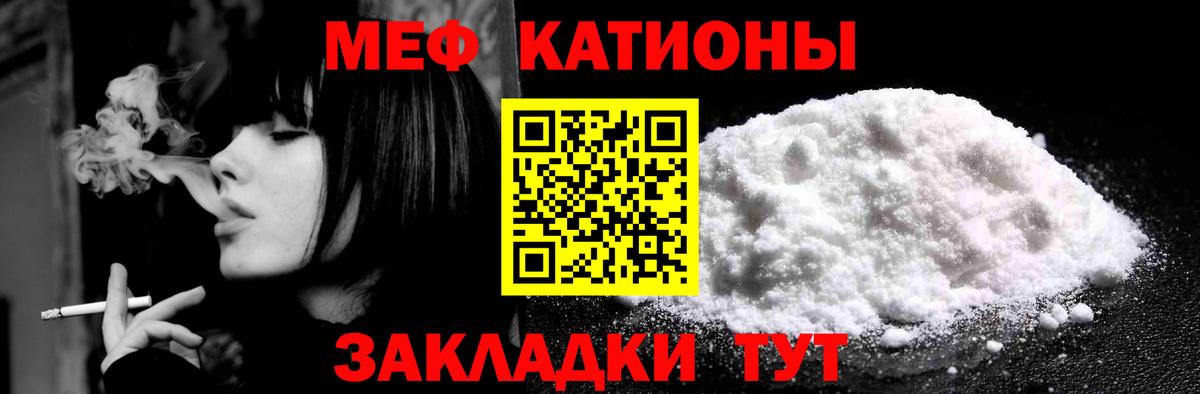 Меф 4 MMC  ОМГ ОМГ ONION  где продают наркотики  МЯУ-МЯУ VHQ  Елабуга  МЯУ-МЯУ 