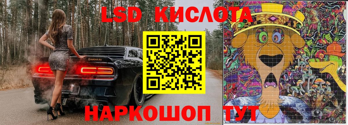 Марки NBOMe 1,5мг  Марки N-bome  Елабуга 