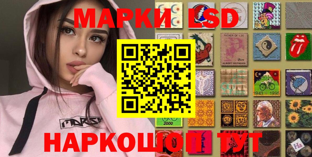 Марки N-bome 1,5мг Елабуга