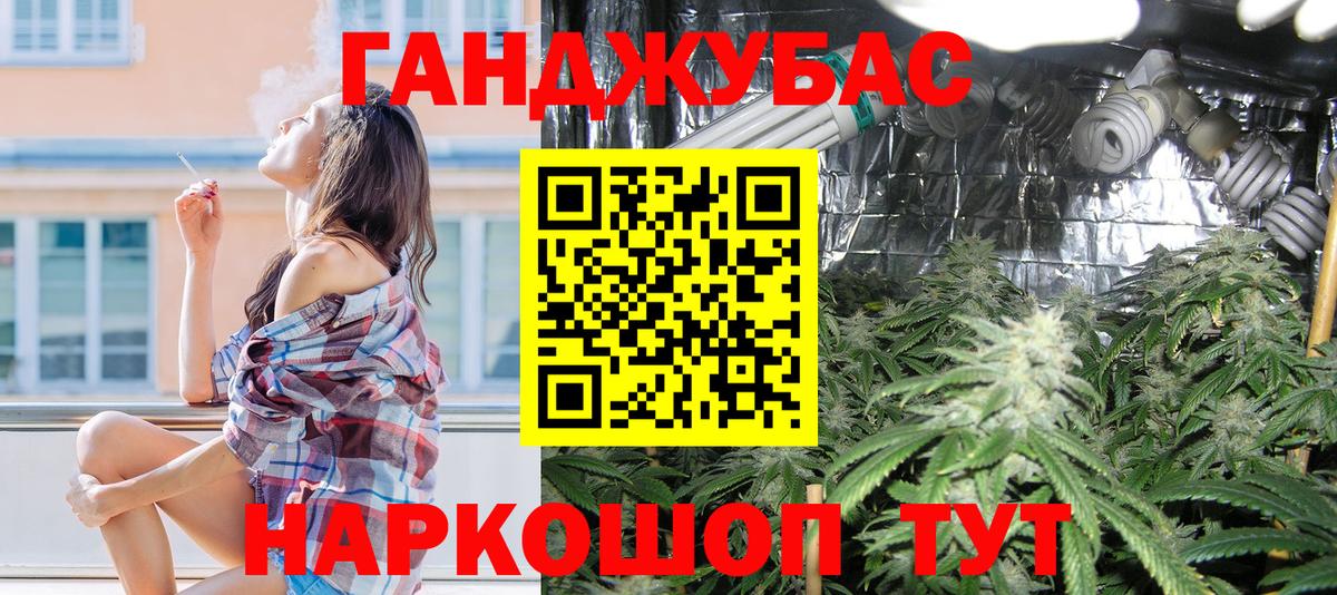 Бошки марихуана VHQ Елабуга